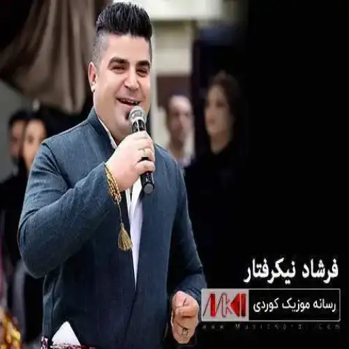 دله گیان